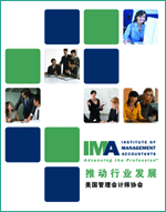 IMA&CMA���������ᣨ�£�