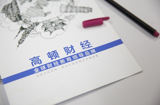 注册管理会计师CMA证书中文和英文区别大么？