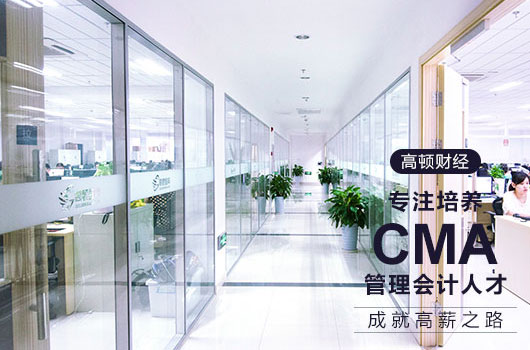 英语6级水平，建议报考CMA中文还是英文？