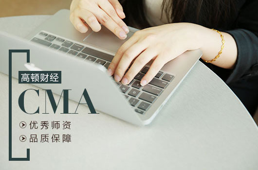 2019年CMA考试难度分析，整体难度提升