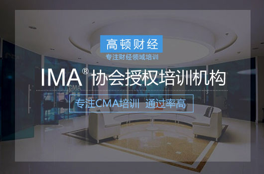 报考CMA留的QQ邮箱会不会有影响？应该留什么邮箱最好