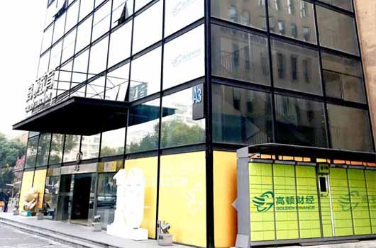 管理会计师2018年第三次考试通知