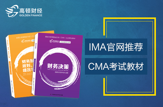 2019年CMA英文考试必须携带证件有哪些？