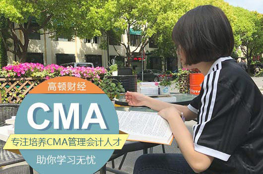 4月CMA优异奖学员经验分享！