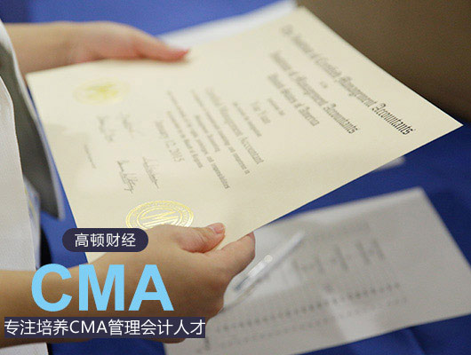 管理会计考试考几门