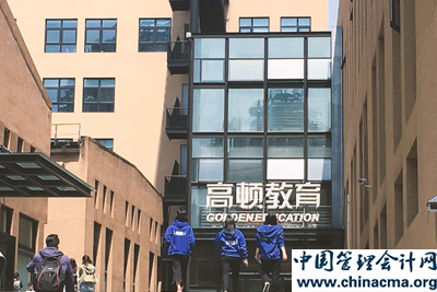 管理会计考试报考费用是多少?具体费用包含哪些