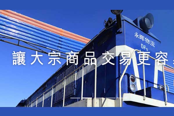 易大宗(北京)供应链管理有限公司