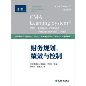 CMA教材