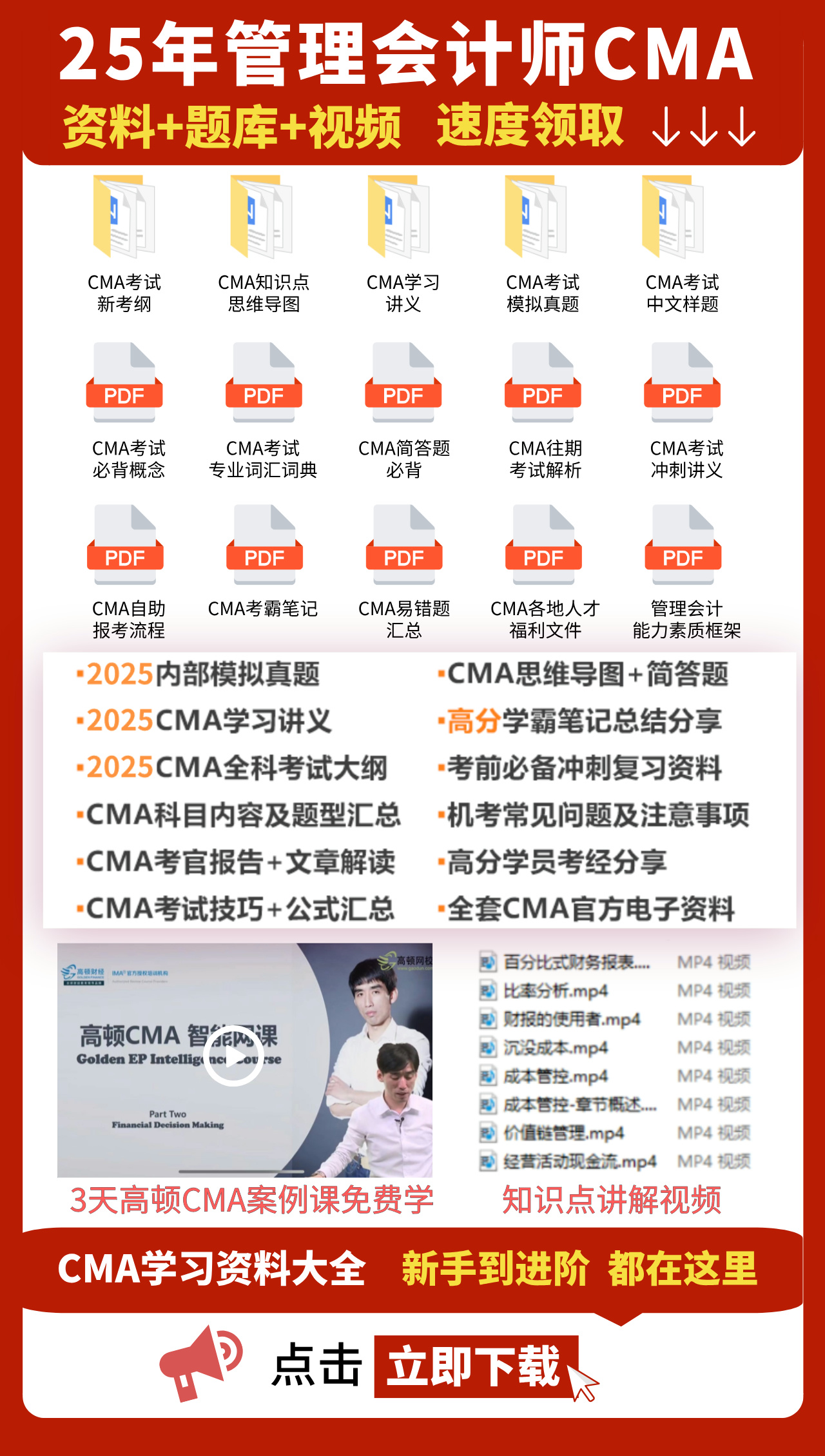 视频号直播预约