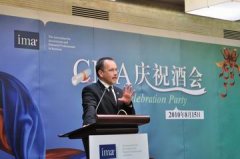 中心获得年度**CMA培训机构，IMA**荏临上财CMA培训中心祝贺