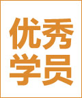 李婕 中文P3 560分