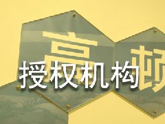 初级和中级mat管理会计报名费差多少？授权机构有哪些？