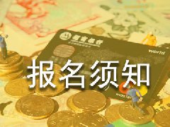 中国注册管理会计师好考吗？考试有多难？