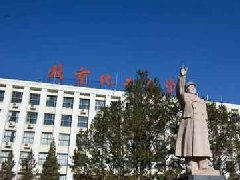 北京化工大学管理会计专业怎么样？管理会计都学什么？