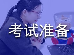 管理会计考试要英语好吗？英语不好能报考吗？