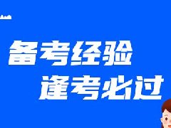 考证人员“啪后感”：嘶~真的一个比一个带劲儿