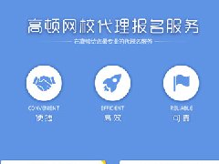 注册管理会计师报考的官网是什么？