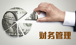 会计人职业晋升的20个方向