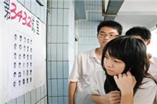 <b>11月份CMA考试上海/苏州/杭州/武汉/青岛等考点在哪儿？</b>