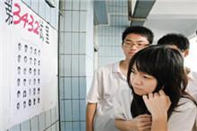11月份CMA考试上海/苏州/杭州/武汉/青岛等考点在哪儿？