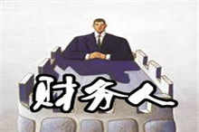 <b>非财务人员能考CMA美国注册管理会计师吗？</b>
