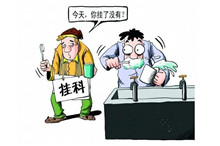 <b>CMA备考：有这些坏习惯，你不挂谁挂？</b>