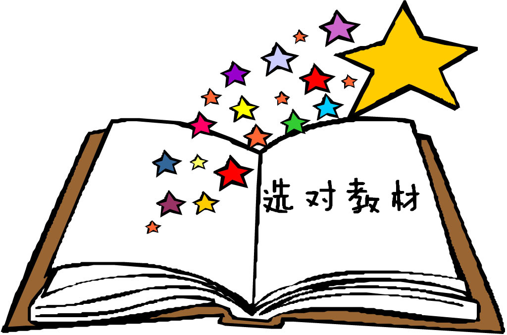 2016cma考试教材如何挑选？哪个版本好？