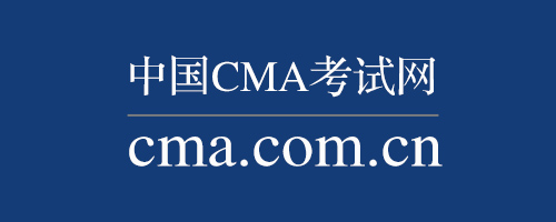 cma中文网站