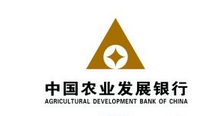 农业发展银行