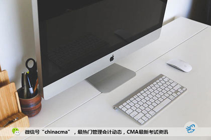 2017年考cma有用吗