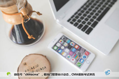 CMA选中文还是英文，根据自己的兴趣来选才是真的！