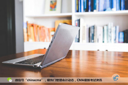 高顿**分享：会计界证书含金量排名
