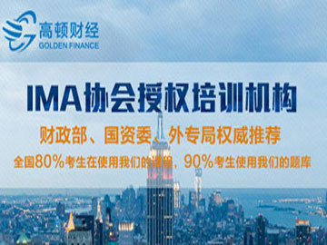 你想知道的2017年cma考试分值在这里