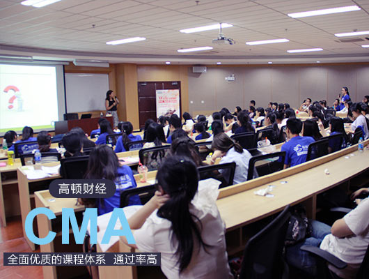 2017年在校大学生该不该报考管理会计CMA？