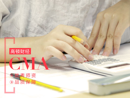 7月管理会计CMA中文考试考前5大注意事项，别交了钱连卷子长啥样都不知道！