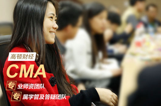 2019年4月13日CMA中文考试注册时间公布
