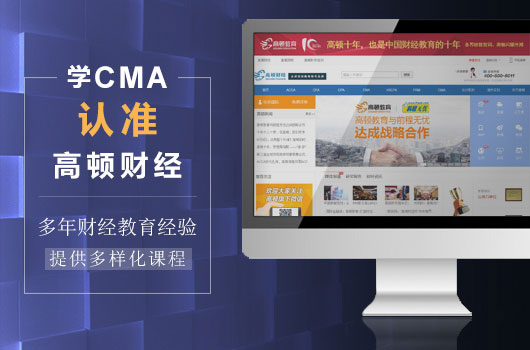 考下管理会计证书要多少钱