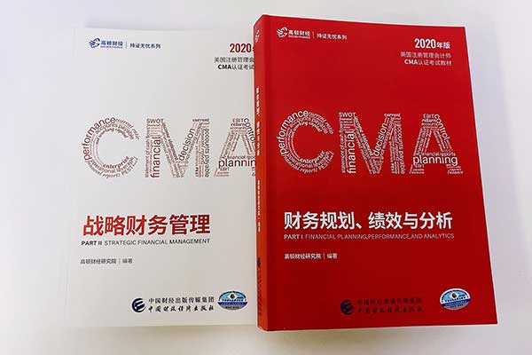 哪个培训班cma通过率比较高？达到多少？