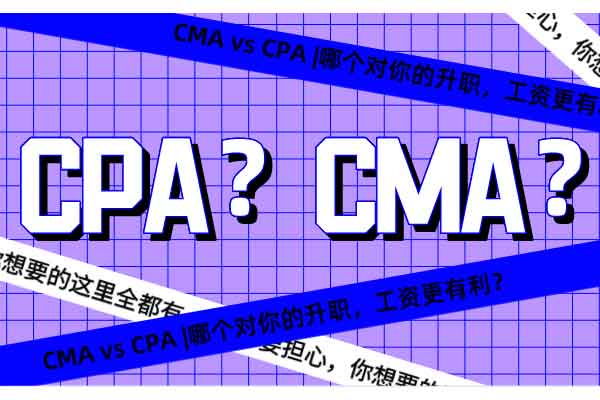 CMA VS CPA