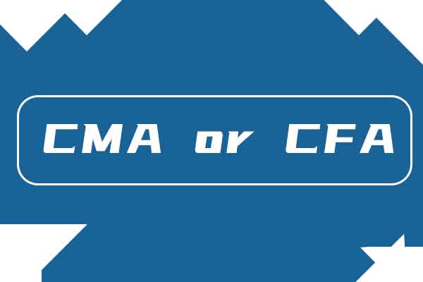 CFA和CMA