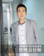 人物访谈：虞军——每个人的工作都是CMA中的一道例题