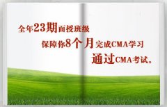 IMA新年优惠启动，直降215美元