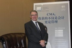 【管理会计案例大赛】第三届IMA校园管理会计案例大赛决赛落幕