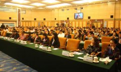 第二届中国管理会计国际化人才建设大会将于明天在京举办