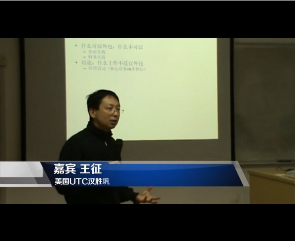 <font color='#333333'>500强管理会计实践沙龙之企业建模实践</font>
