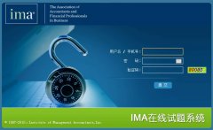 【CMA快讯】IMA协会推出中文在线题库