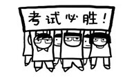 2015年CMA注册管理会计师考试科目与大纲简介