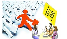 <b>管理会计实习推荐：200家名企网申汇总</b>