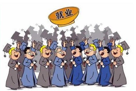就业难 cma证书有用