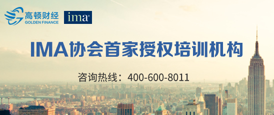 注册管理会计师报考条件